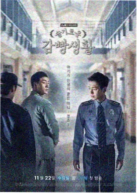 大江奔流 创业剧推荐