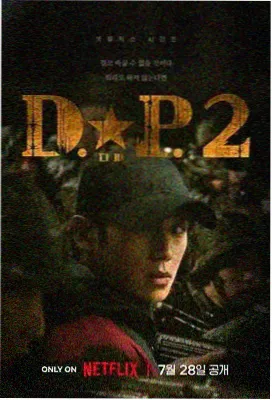 迷雾追踪 悬疑推理剧